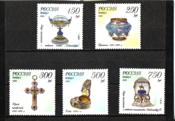 RUS 0455 / 0459 ** - 1995